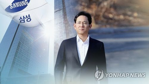 이재용 항소심에서 집행유예…353일만에 석방 (CG)